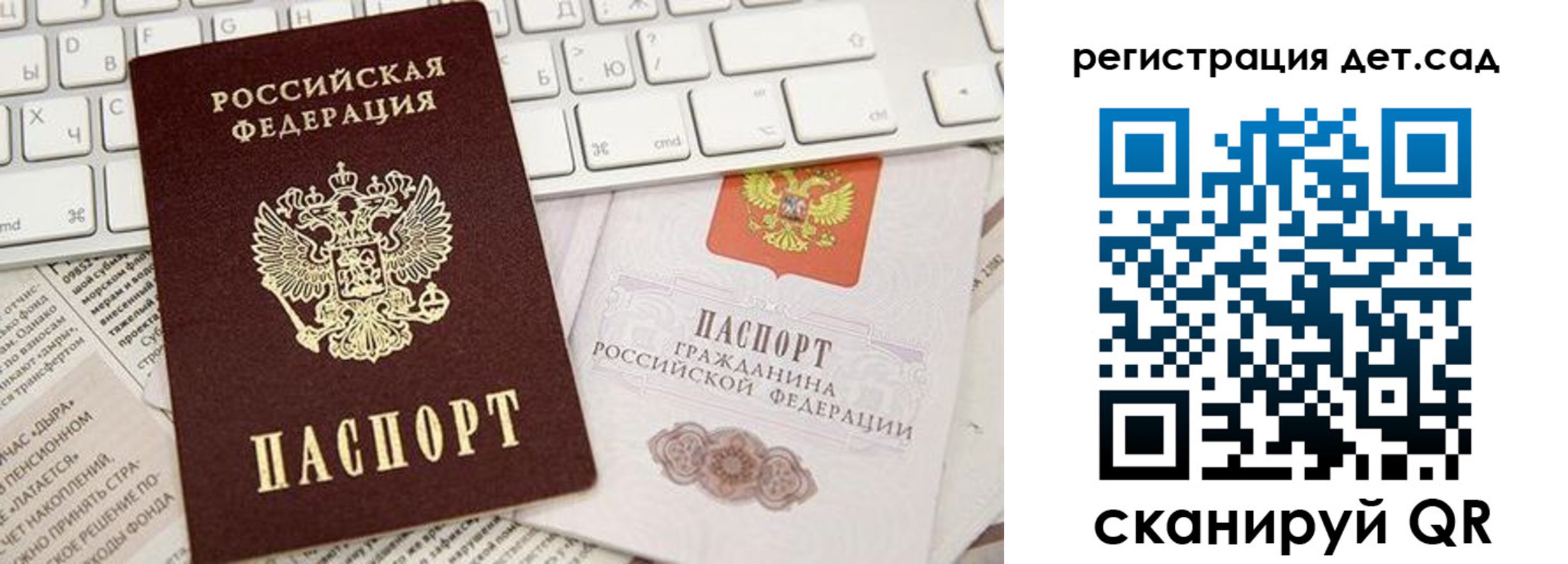 купить прописку в Воткинске