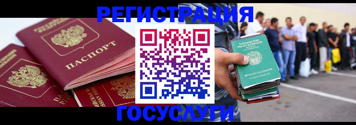 регистрация для школы в Воткинске