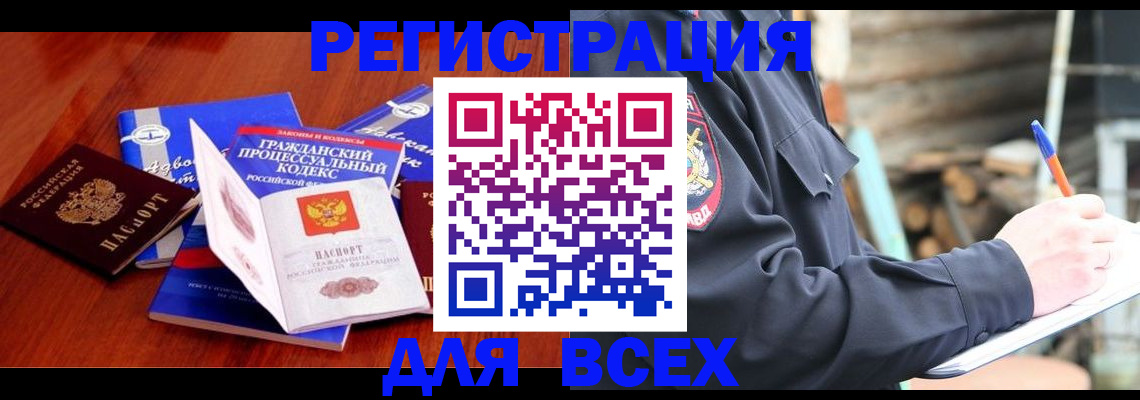 регистрация для дет. сада в Воткинске