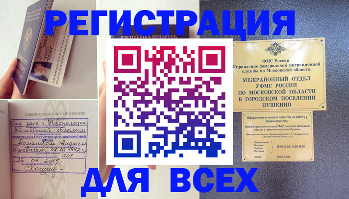 пропишу в квартире в Воткинске