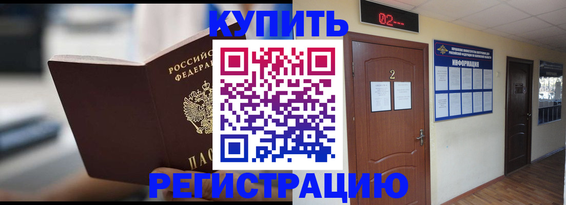 регистрация для школы в Воткинске