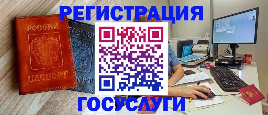 где прописаться в Воткинске